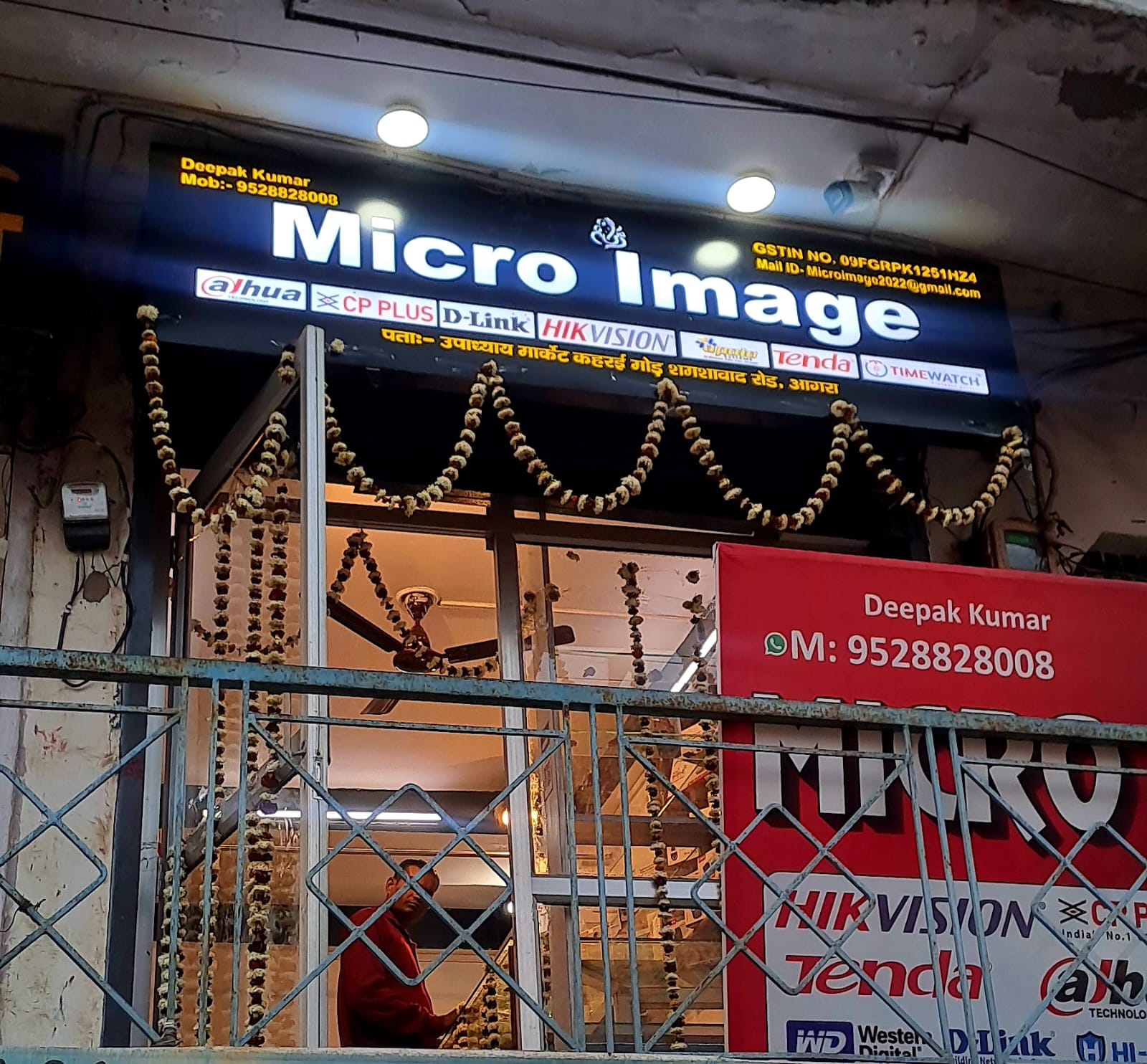 Micro Image security products